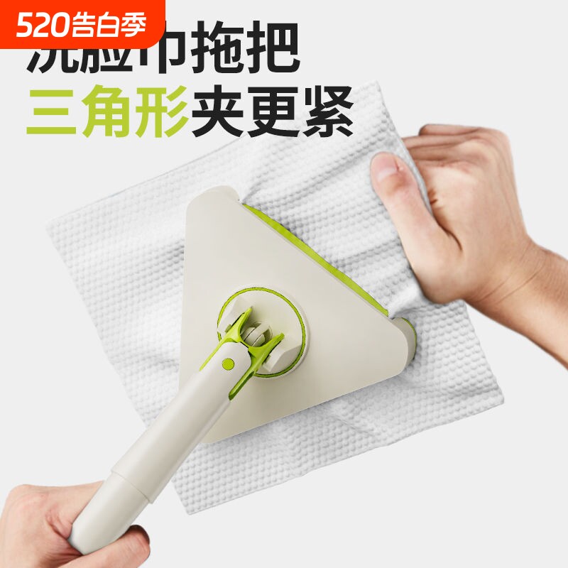 洗脸巾拖把三角夹布2024新款懒人免手洗家用小号平板可夹抹布毛巾