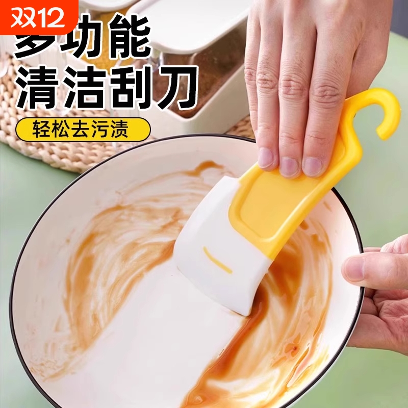 厨房清洁软刮刀去除锅底盘底灶台油污油渍食品级软头清洁器软硅胶