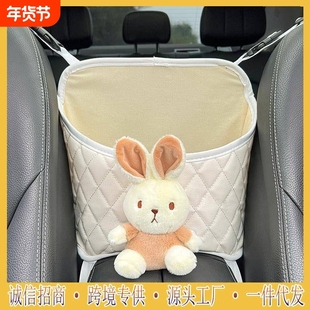 汽车中间座椅储物车载收纳挂袋多功能中控置物袋车上收纳好物用品
