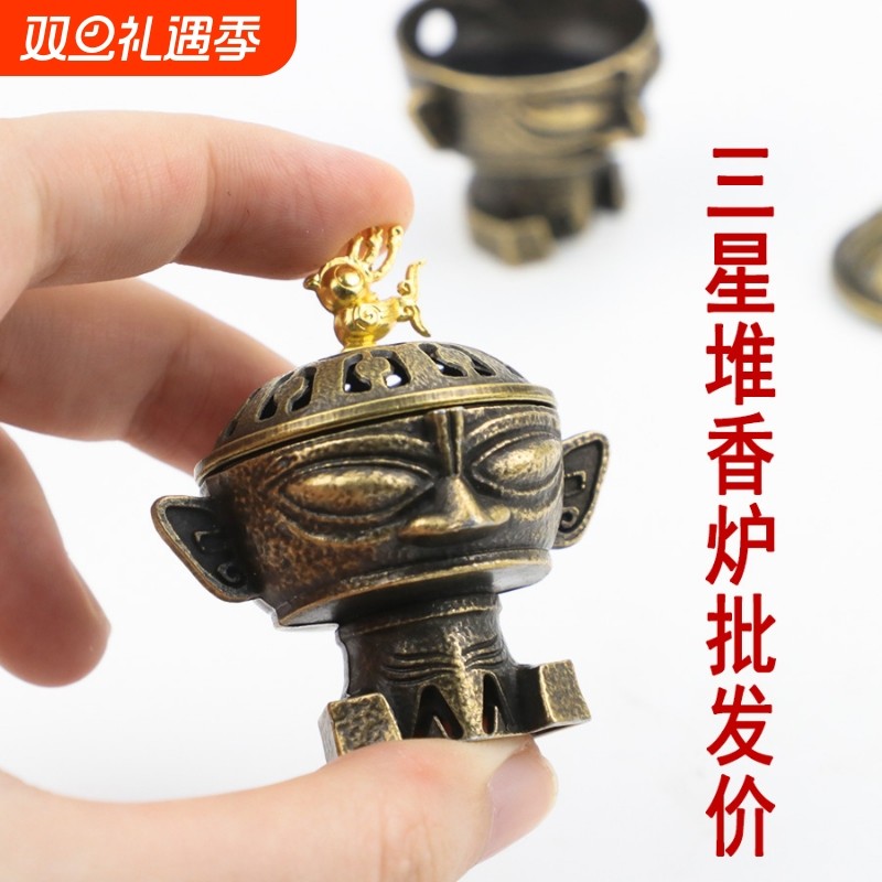 三星堆香炉室内小祥云盘香炉招财进宝镂空香薰炉摆件香炉