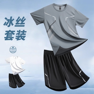 冰丝夏季 速干衣篮球服羽毛健身衣服短裤 薄款 运动服套装 男跑步短袖