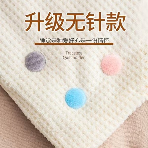 床单被子固定器安全无针