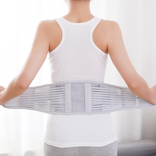 夏季透气护腰带腰椎间盘突出医用劳损腹带腰围腰部托男女薄款久坐