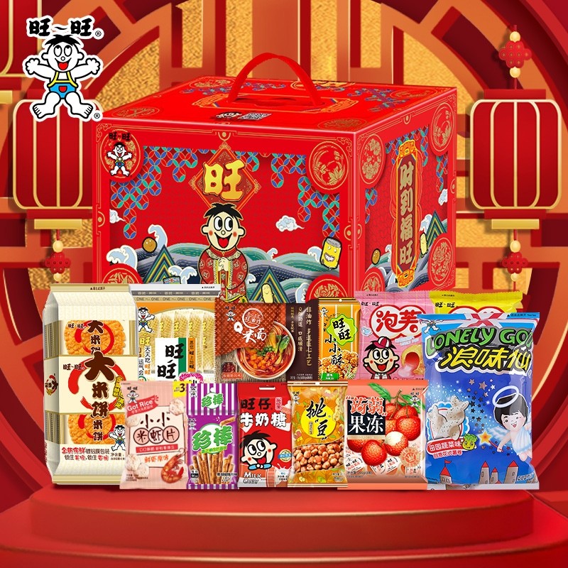 过年旺旺零食大礼包整箱送儿童生日礼物休闲食品小吃新年马年怀旧,零食/坚果/特产,膨化食品,淘宝优惠券,粉丝福利购,淘宝优惠卷
