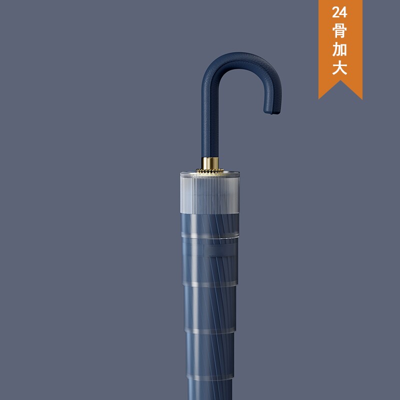 弯钩24骨防水套雨伞自动女男双人长柄伞大号结实抗风暴加大伞