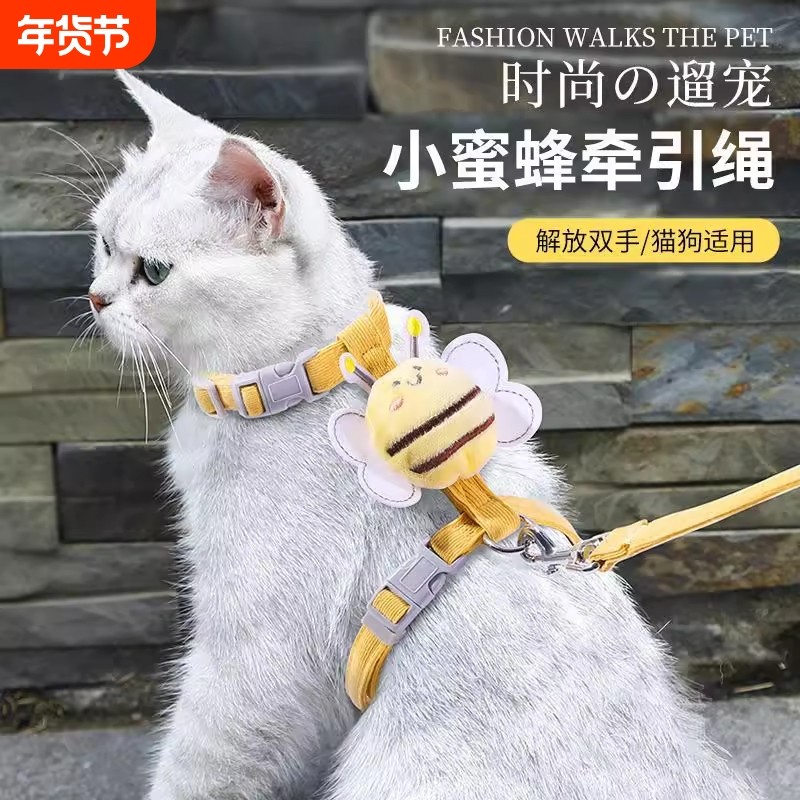 猫咪牵引绳防挣脱外出专用宠物兔子背心遛猫溜小猫链子猫绳子好物,宠物/宠物食品及用品,猫牵引绳,淘宝优惠券,粉丝福利购,淘宝优惠卷