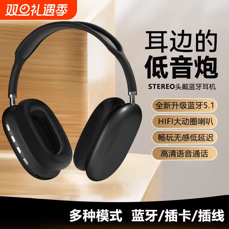 头戴式2025新款语音蓝牙耳机专业游戏电竞耳机隔音降噪佩戴舒适