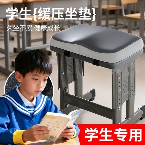 学生坐垫长方形专用久坐记忆棉