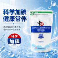 Zhongyan Deep Well Iodized Salt, edible salt 320g, green food, household condiment Salt, iodized salt, Well Salt Refined thumbnail 2