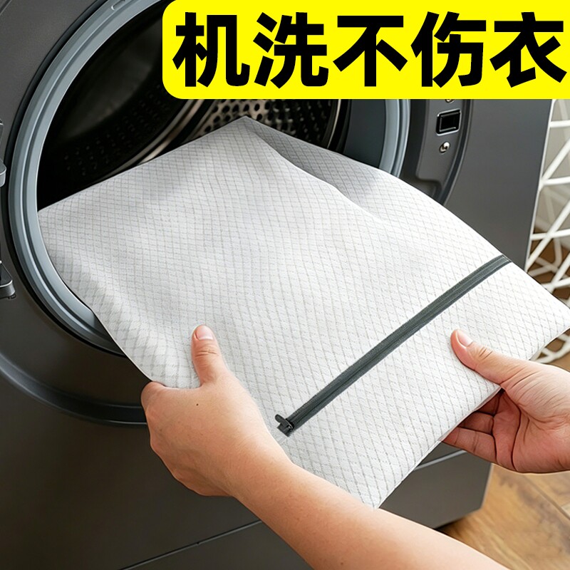 洗衣袋护洗袋组合套装洗衣服内衣文胸袜子洗衣机网袋网羽绒服毛衣