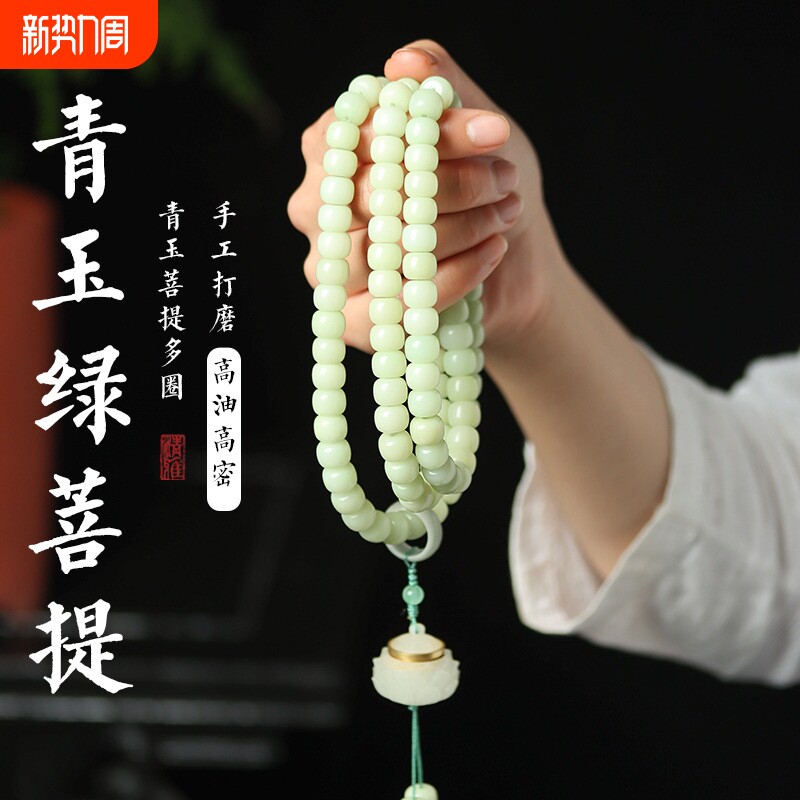 天然白玉菩提手串108颗念珠老料菩提根长串莲花佛珠手持佛手包浆