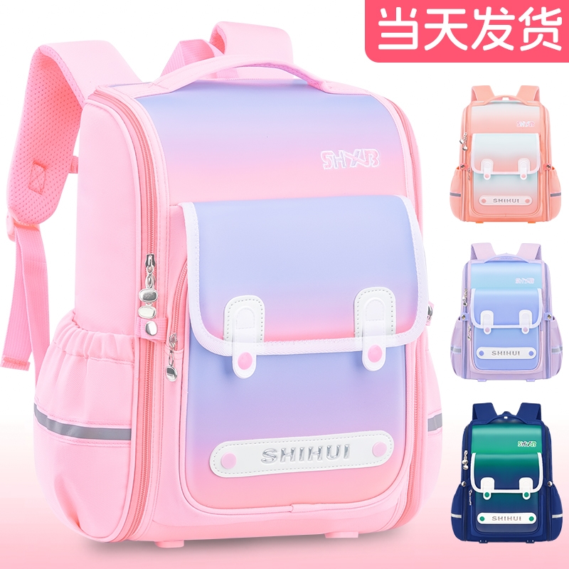 【送卡皮巴拉笔袋】书包小学生女