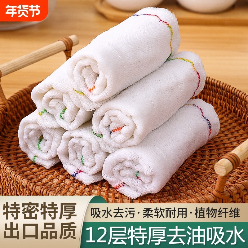 彩虹疏油抹布不掉毛不沾油易清洗洗碗巾厨房吸水强清洁布家用去油,家庭/个人清洁工具,抹布,淘宝优惠券,粉丝福利购,淘宝优惠卷