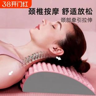 腰椎舒缓器座椅靠垫eva按摩舒展器拉伸背部腿部瑜伽矫正腰部牵引