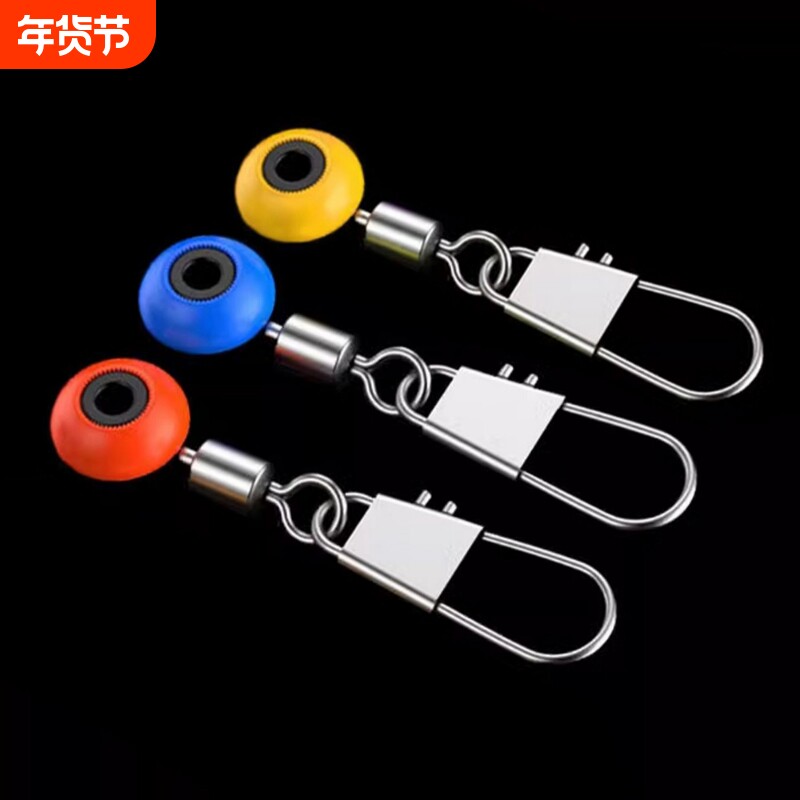 太空豆海用大肚漂连接器别针路亚海竿连接器海豆大物太空豆