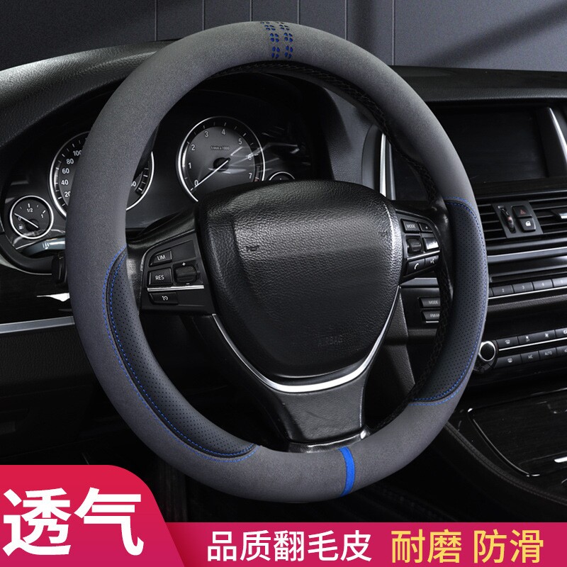 2024年新款翻毛皮汽车方向盘套厂家直销一件代发