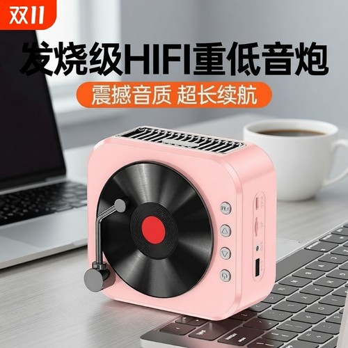 新品复古唱片蓝牙音箱迷你便携式无线插卡户外露营小音箱桌面音响