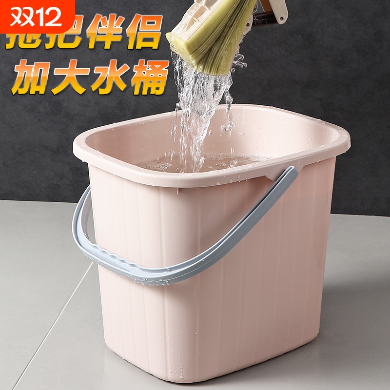 长方形水桶加厚特大号储水家用手提拖把桶宿舍塑料泡脚桶折叠脸盆