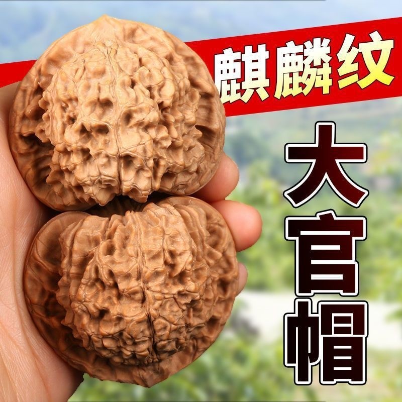 文玩核桃手盘玩麒麟纹官帽包浆把件男士古野生四座楼狮子头龙纹