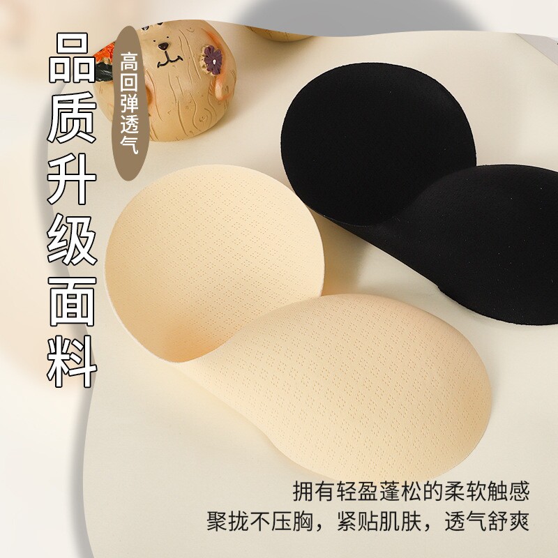 乳胶超薄胸垫防凸点|千人加购图片