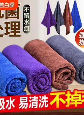 家政保洁专用厨房速干加厚清洁毛巾吸水不掉毛家用洗车擦玻璃灰色