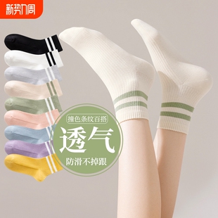 女士袜子女夏季 纯棉短筒袜透气运动袜诸暨ins潮黑色条纹防滑 薄款