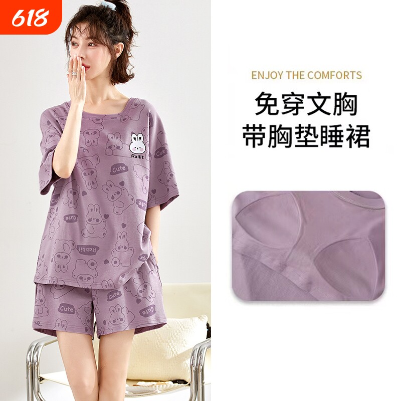 睡衣女带胸垫短袖可外穿棉质睡裙大码免穿文胸家居服套装防凸点