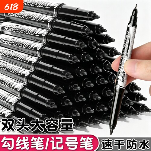 勾线笔美术生用油性记号笔粗细双头黑色快干防水粗头勾线笔美术专用小学生儿童画画描线蓝色红彩色绘画描边笔