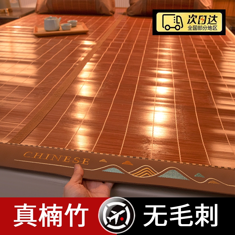 凉席竹席冰丝席夏天冰丝席双面可折叠学生宿舍单人冬夏两用草席子