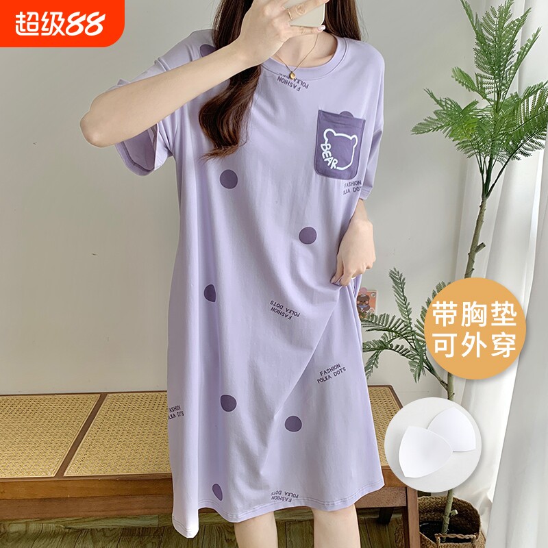 睡裙女夏新款薄款带胸垫睡衣短袖2024莫代尔冰丝家居服可外穿印花