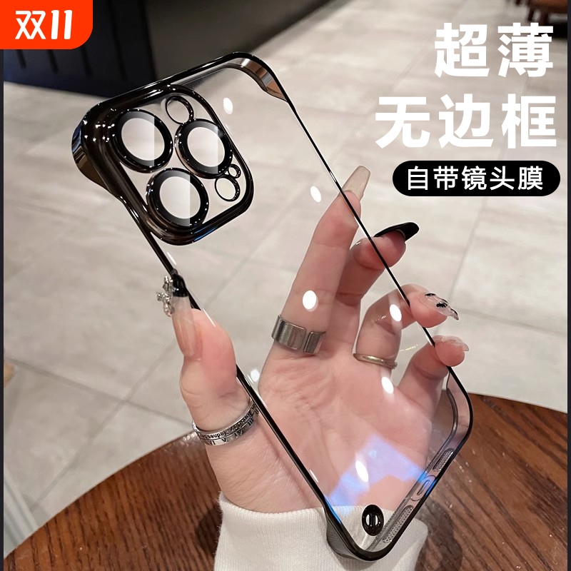 适用苹果16手机壳iPhone15/13promax保护14plus新款12pro无边框11高级感pm超薄ip镜头全包2024女款防摔男外壳