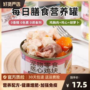 益和狗罐头宠物狗零食罐中小型犬湿粮拌狗粮鲜食泰迪营养增肥24罐