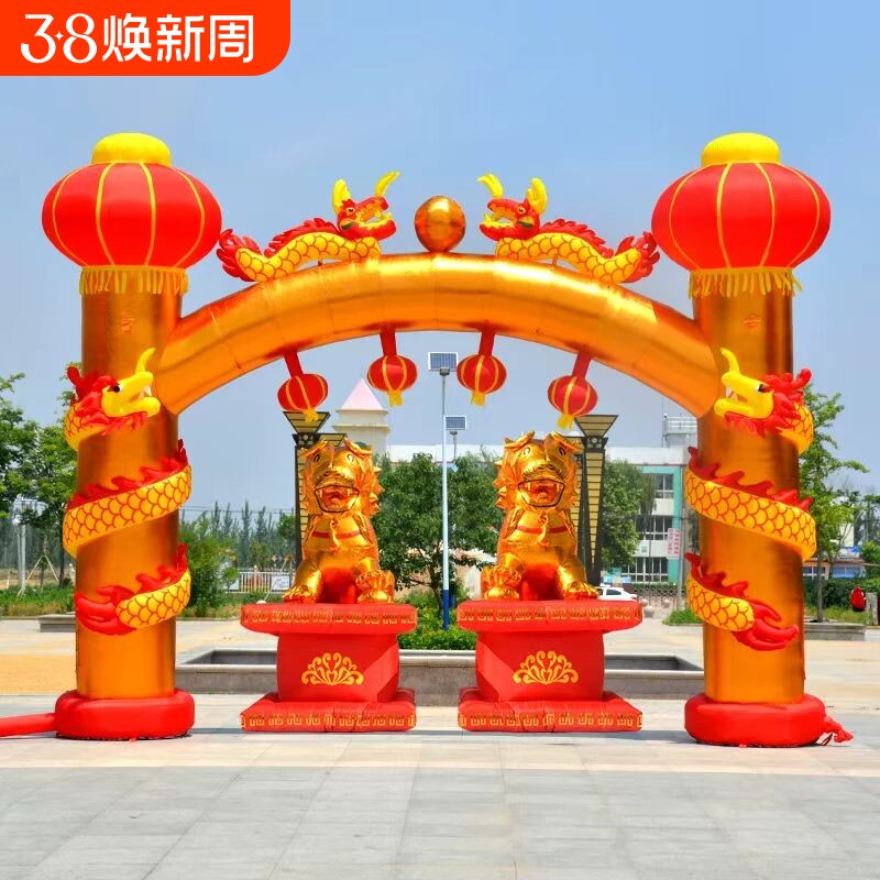 结婚拱门婚庆新款充气彩虹门装饰喜事结婚气模灯笼婚礼龙凤气拱门