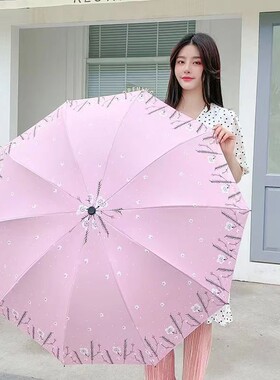 三折双人10骨加大黑胶防嗮太阳伞