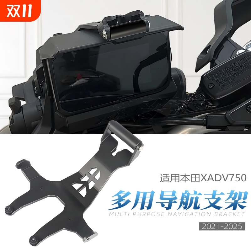 JUXUNBUPIN手机导航支架
