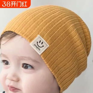 婴儿帽子春秋季男童女童潮薄款新生儿婴幼儿童针织无骨胎帽冬天