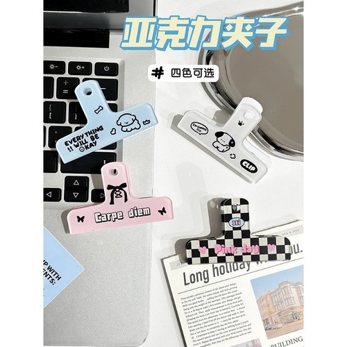 美式复古亚克力高颜值便签夹文具手帐试卷长尾票据可爱收纳小夹子