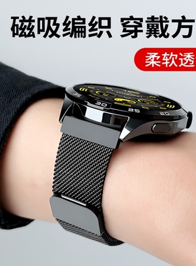 适用华为GT5表带watchgt4新款GT5pro腕表watch5/4pro米兰尼斯22磁吸金属专用钢GT3pro男士智能荣耀女运动夏季