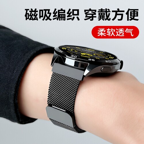 适用华为GT5表带watchgt4新款GT5pro腕表watch5/4pro米兰尼斯22磁吸金属专用钢GT3pro男士智能荣耀女运动夏季