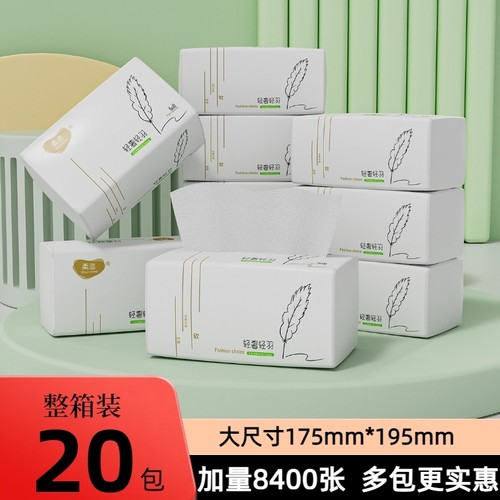 5层加厚抽纸整箱|超3000次加购