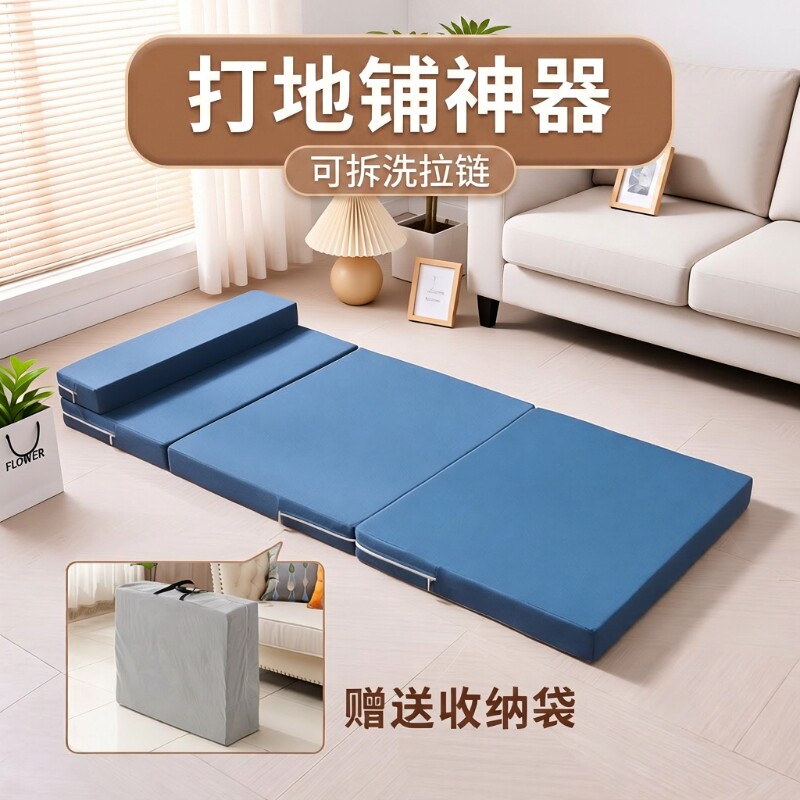 午休折叠防潮垫海绵|万人加购
