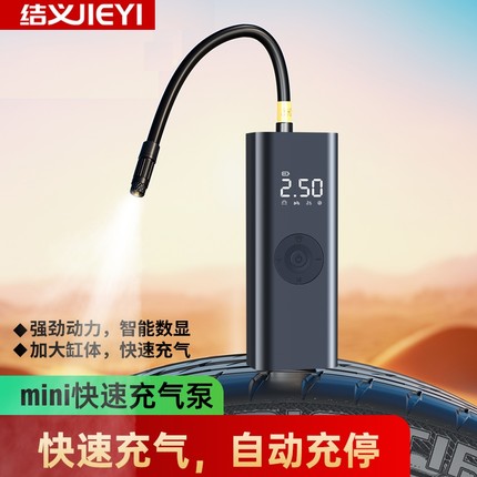 车载无线充气泵便携式汽车打气泵电动轿车轮胎车用打气筒带测胎压