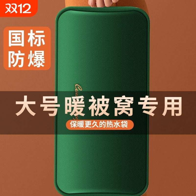 发热学生充电快热水袋持久发热