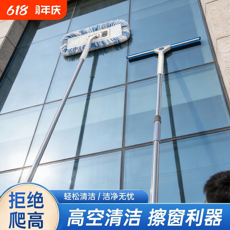 擦玻璃神器加长伸缩杆刮水器洗高层窗外家用保洁清洁专用工具拖把