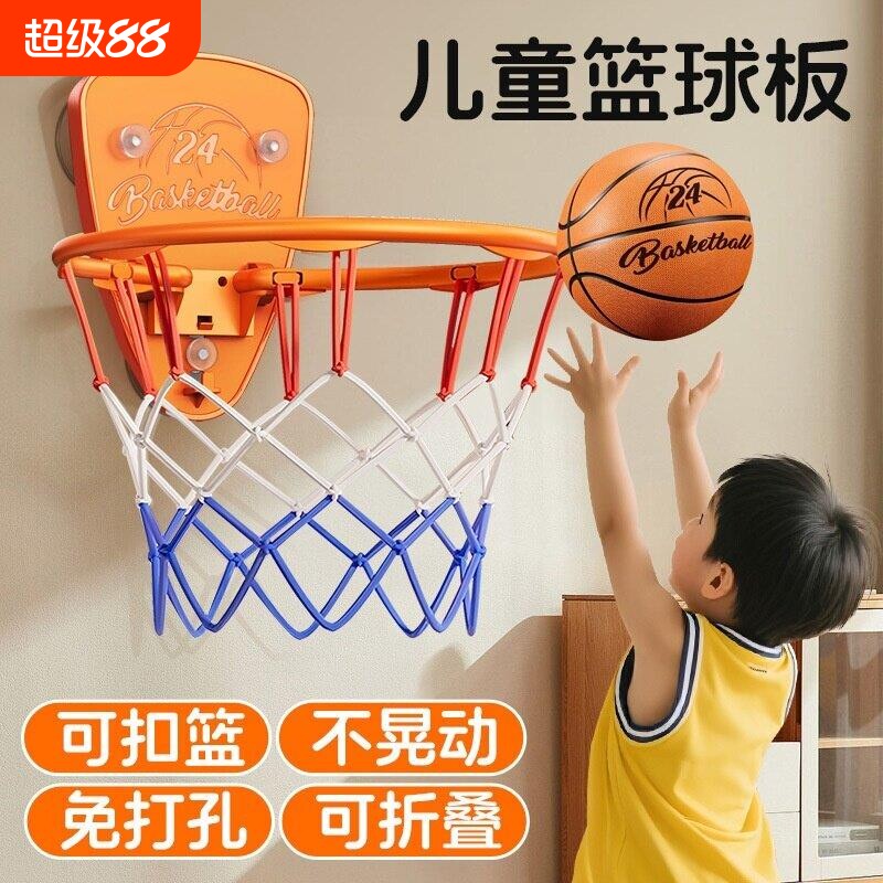 【源头工厂】新款儿童篮球框助长图片