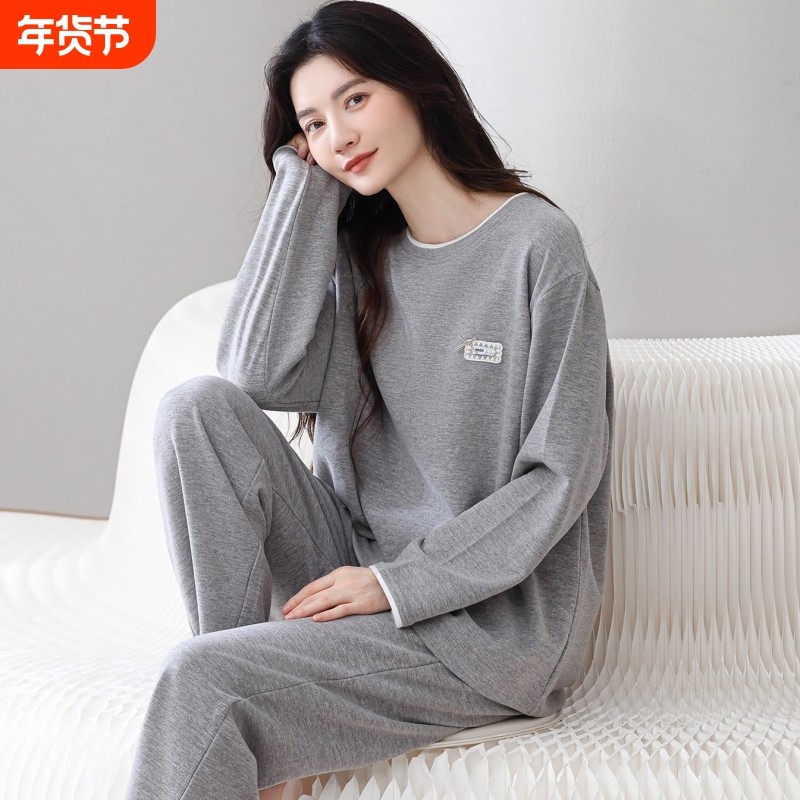 秋冬2026德绒睡衣女款加绒加厚女士春季家居服套装可外穿休闲长裤,女士内衣/男士内衣/家居服,睡衣/家居服套装,淘宝优惠券,粉丝福利购,淘宝优惠卷
