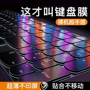 GeekPro 适用联想拯救者r9000p键盘膜y7000笔记本y9000p电脑X防尘罩r7000P新款 G5000硅胶15.6寸 全新升级