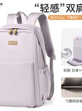 大容量舒适轻感笔记本电脑双肩包