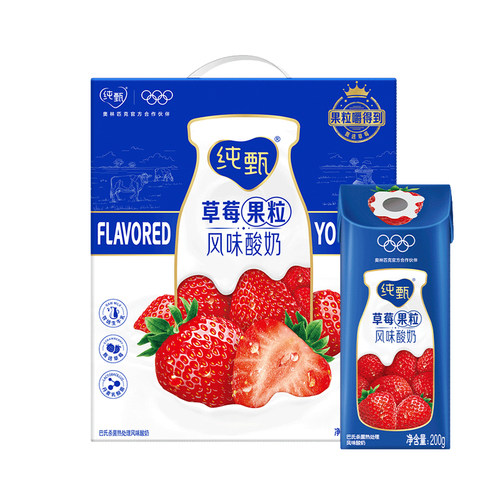 蒙牛纯甄草莓果粒风味酸奶200g*10包装5月产酸牛奶常温香草草莓味