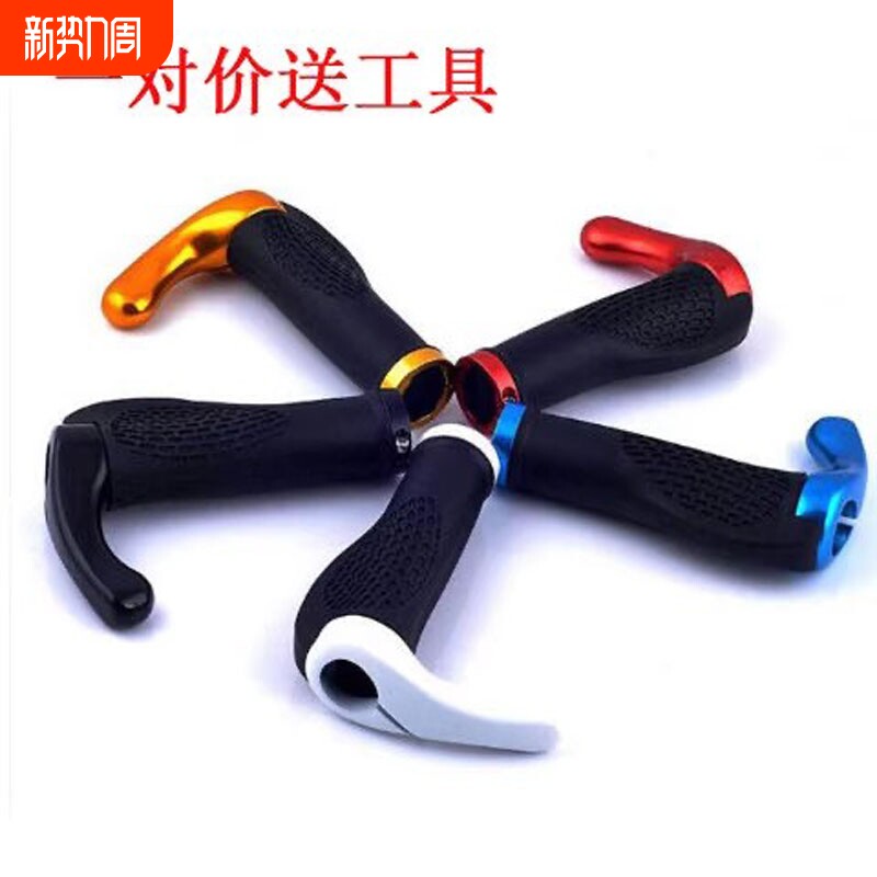 自行车把套山地车把套铝合金舒适握把橡胶把套死飞把套手把套